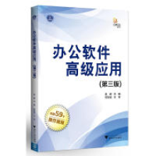 浙江大學出版社軟件開發(fā)項目管理服務 專業(yè)、高效、可信賴