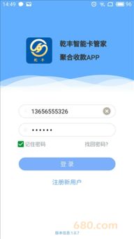 浙江軟件開發(fā)新勢力 從支付技術到多元化應用開發(fā)的全面解析