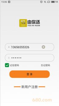 浙江軟件開發(fā)新銳 從支付到多領域應用的技術創(chuàng)新之路